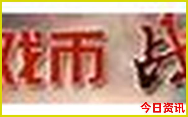 三合生肖对照表