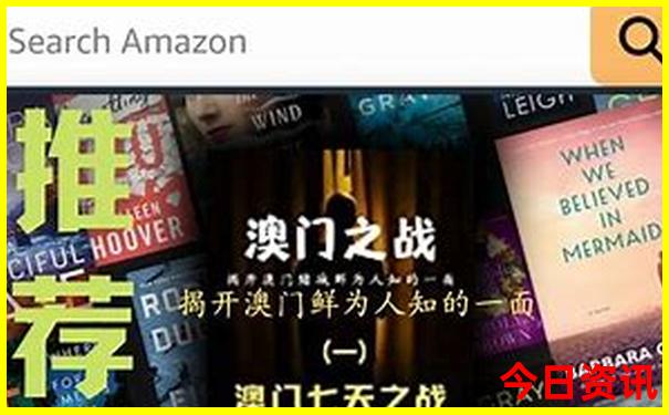 8月份带小孩适合去哪旅游