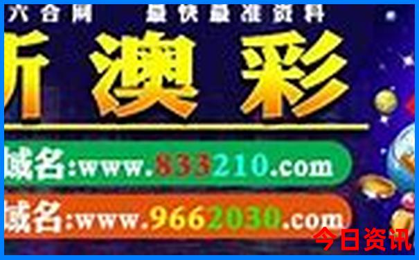 嘉祥一日游最佳去处